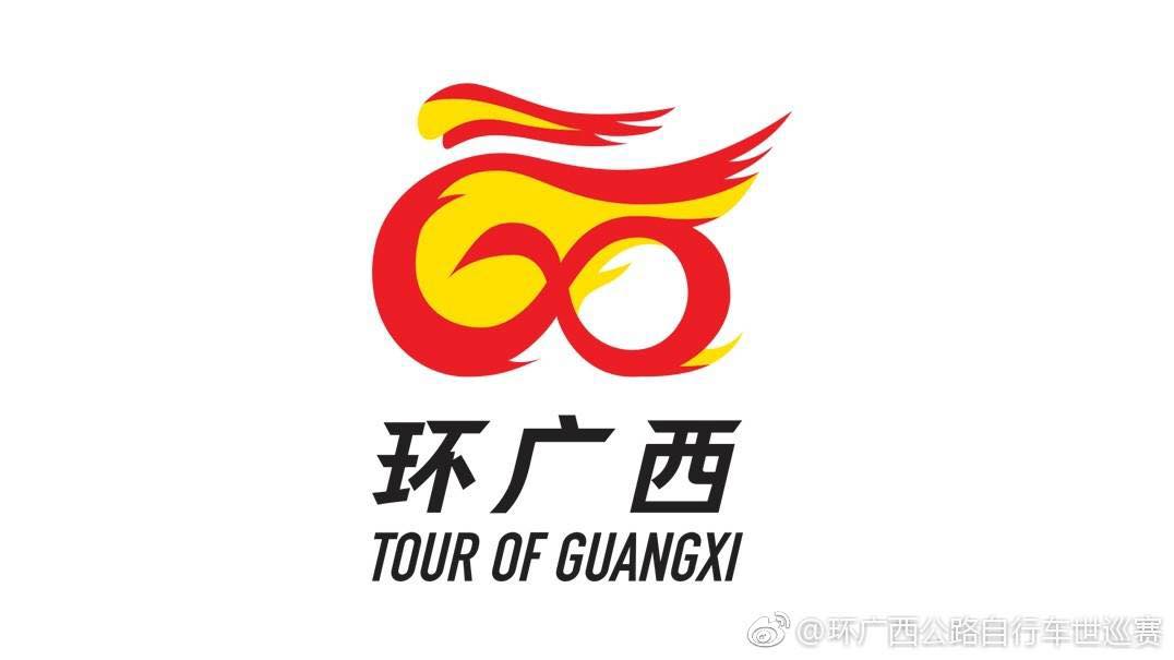 The Tour of Guangxi Returns to the International Cycling Calendar in